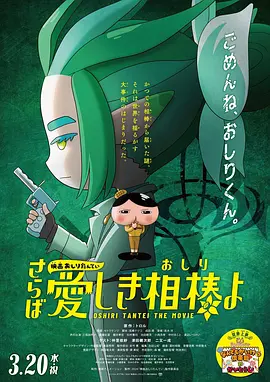 日本做爰无遮挡综艺