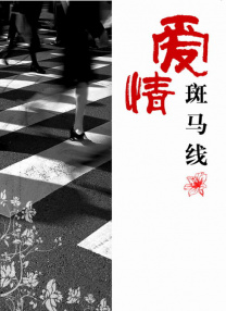 亚洲免费国产